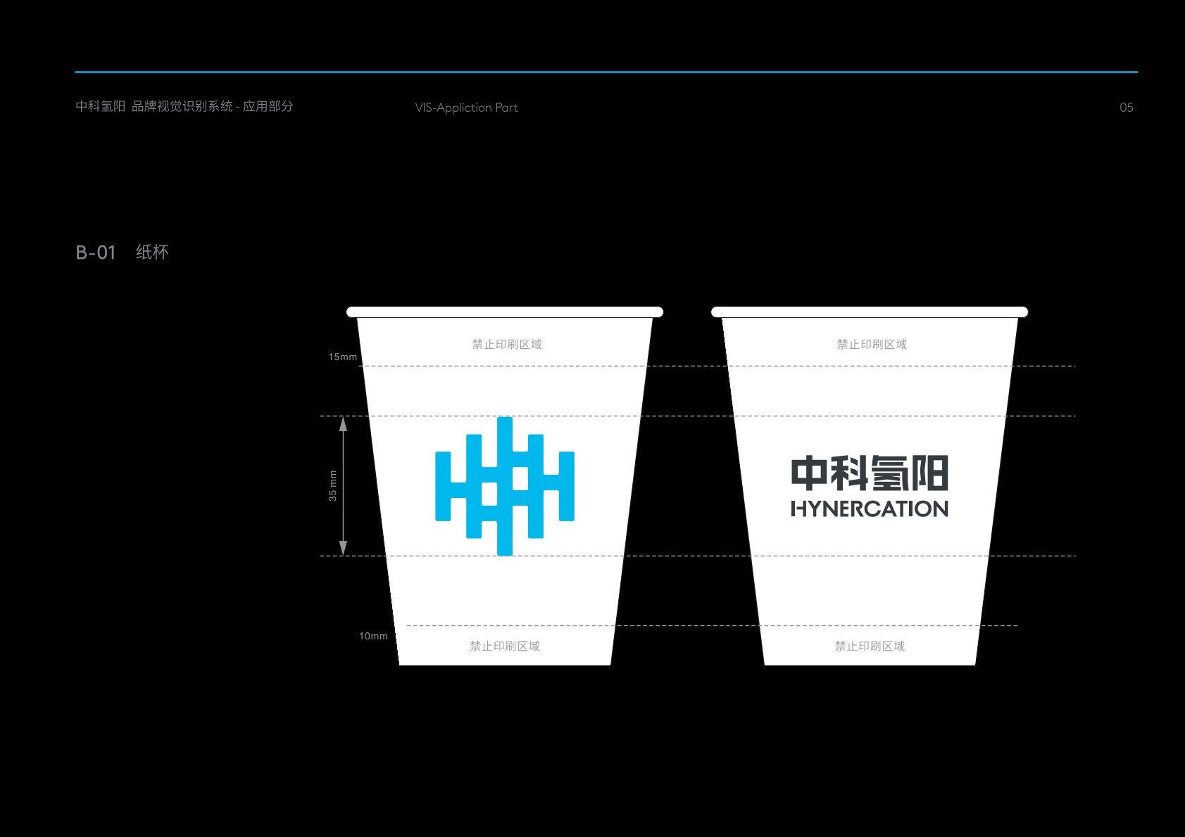 华县VI设计公司